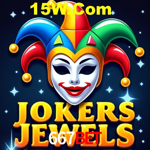 Security Systems 667Bet